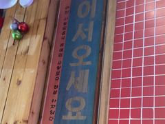 -韩热集市(百源店)