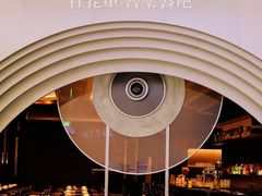 -桂花里·衢州菜·精酿餐吧(未来科技城万达广场店)