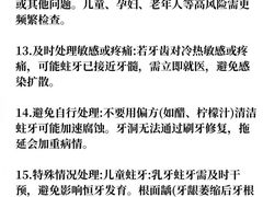 -茂菊口腔连锁(浦东南路店)