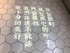 -周三的情书花园餐厅(江北店)