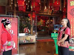 -老滇山寨•云南特色菜•地方菜•民族风情歌舞表演(金碧店)