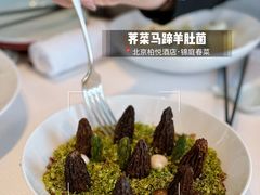 -北京柏悦酒店·锦庭餐厅Dining Room
