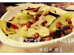 -黄记煌三汁焖锅(裕华万达广场店)