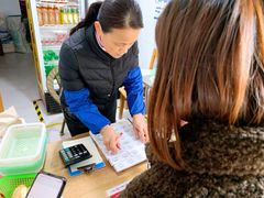 -宋老三苏肉羊肉汤老店