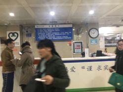 -首都儿科研究所附属儿童医院