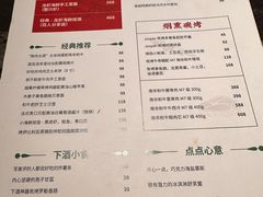 -LESCEDARS Brasserie Bistro香柏树