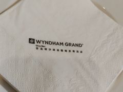 -青岛银沙滩温德姆至尊酒店-元素西餐厅