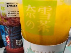 -奈雪的茶(亨特国际广场店)