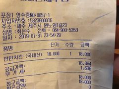 -BHC炸鸡 (城山店)