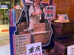 -楠火锅(新街口苏宁店)