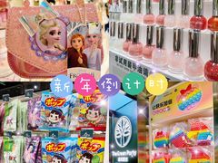 -鹏欣水游城