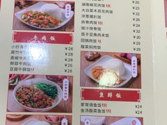-日月永和中国餐饮名店(东湖店)