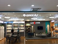 -信兴电器(新华南路店)