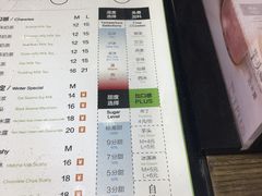 菜单-TPLUS茶家(淮海店)