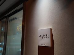 -O.P.S. CAFE
