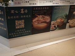 -蘭心·臻品(瑞虹太阳宫店)
