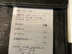 -辛香汇(飞洲店)