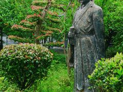 -孺子亭公园