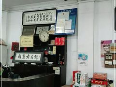 -西汇饭店(甪直店)