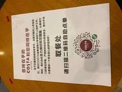 -COSTA COFFEE(德基广场店)