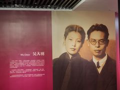 -上海市普陀区文化馆
