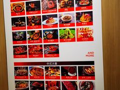 -合景·悠方(成都店)