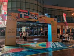 -苏州独墅湖体育馆