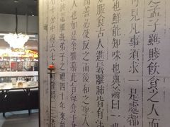 -苏帮袁Sue Cuisine(南开大悦城店)