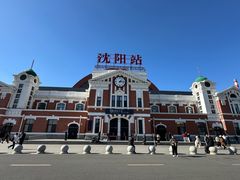 -沈阳站