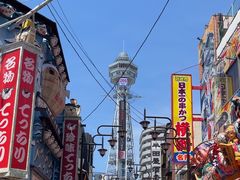 -通天阁