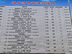 -桂林兴坪漓江