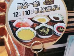 -喝丢一只鞋辣炒海鲜小烧烤(三八广场店)