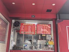 -矮人松糕(小南店)