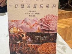 -潮一不贰·法式甜品·生日蛋糕·西式简餐(外滩店)