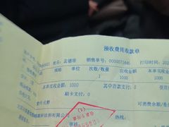 -嘉悦丽格眼科(丰联广场店)