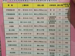 -佛山市儿童活动中心幼儿园