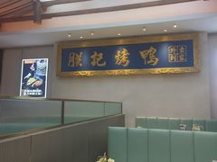 -阿瓦山寨·湘菜现炒·剁椒鱼头王(咸阳总店)
