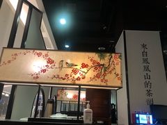 -潮堂 · 潮州菜(国贸商城店)
