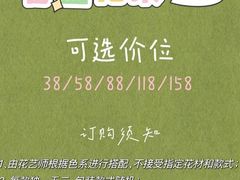 -浙江农林大学(东湖校区)