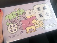 -好利来(朝外店)