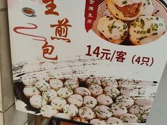 -白玉兰食品甜凤店(合生汇店)