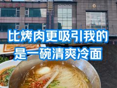 -金刚山(学府路店)