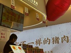 -霁月台现烤猪肉脯(万达茂店)