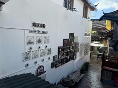 -88号小吃店·经典云南菜·地道纳西美食