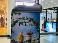 -DQ·蛋糕·冰淇淋(徐东销品茂店)