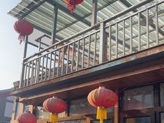 -姬老三农家院(黑大路分店)