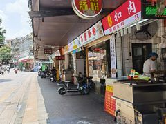 -黄埔古港