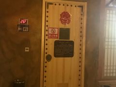 -沐槿宫韩式汗蒸水汇(马群店)