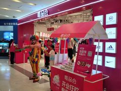 -凯德广场(武胜路店)