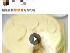 -OL’s Cake鲜荟千层(东风中路店)